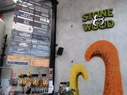 ビール工場。種類もたくさん！