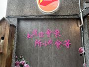 試飲体験できるお茶屋さんがオーナーもお茶も素敵すぎました！