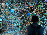 展示最後の部屋