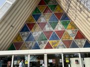 カードボードカテドラル