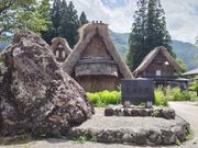 五箇山相倉合掌集落