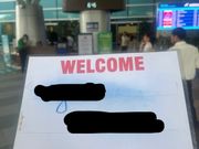 LINEで送られてきたもの