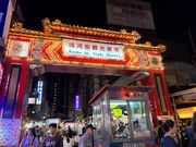 帰りは夜市まで送っていただきました。周り方と帰り道も教えていただいて、安心です！