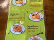 食べ方の説明あり