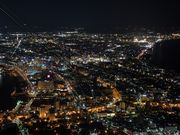 函館山サイコー！