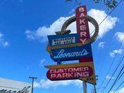 レナーズベーカリー