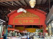 オールドマーケット