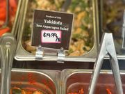 タムラマーケット