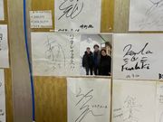 大泉洋も来てた‼️