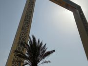 ドバイフレーム　