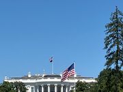 ホワイトハウス