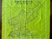 DMZのバンダナ。おみやげに買いました。