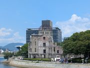 元安橋から見た原爆ドーム