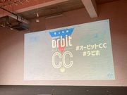 見やすいステージ