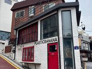 投げ倒すシーン