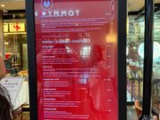 ロブスターのお店があるなんて！