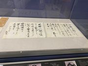 戦艦ミズーリ展示