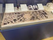 戦艦ミズーリ展示