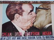 イーストサイドギャラリー