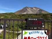 旭岳ロープウェイ姿見駅