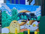 行程には無いウォールアートに立ち寄り（下車し撮影）