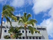 ダニエル K イノウエ 国際空港(ホノルル空港