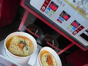 ワクワクの漢江ラーメン