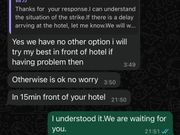 ドライバーとのやり取り