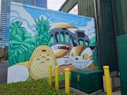 パイナップルトトロ！可愛い。