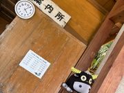 水牛の太郎くん