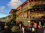 アーメイチャロウ