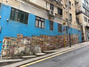 ウォールアート