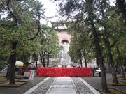 明の十三陵定陵