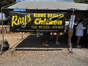 レイズ キアウェ ブロイルド チキン