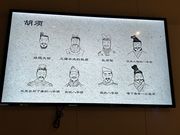 髭の種類とかいろんなパネルある