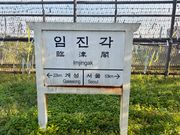 ガイドブックで散々見た実物です