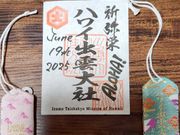 ハワイ出雲大社でＧＥＴ