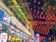 トレインストリート