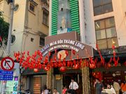 レストラン外観