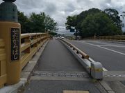 日本３大古橋の一つ瀬田の唐橋です