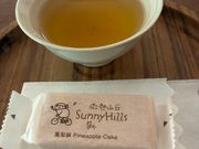 パイナップルケーキ　サニーヒルズ