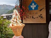 ソフトクリーム