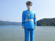 伊子茂まもる君