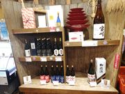 田中酒造亀甲蔵