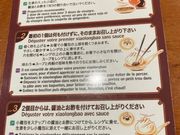 小籠包の美味しい食べ方