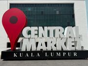 セントラルマーケット