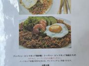 食事は2種類から選択でした