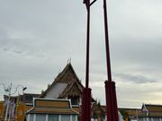 サオチンチャー