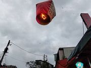 十分でのランタン上げ