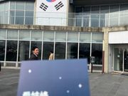 映り込んだパクさん